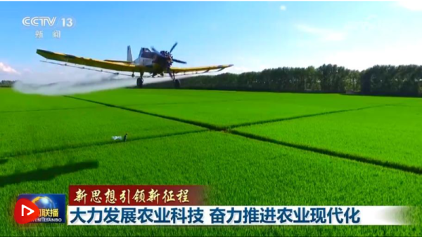 盟牛配资 【新思想引领新征程】大力发展农业科技 奋力推进农业现代化_大皖新闻 | 安徽网