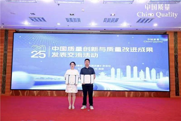 云沪深配资 实现经济效益与质量提升双赢 这项工厂科研成果年节约维护成本超百万元