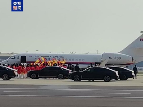 尊鼎配资 塞尔维亚总统武契奇抵京 将出席抗战胜利80周年纪念活动