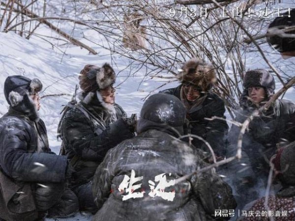 宝利配资 首日只卖了75.64万元，高群书电影《生还》，为何扑街成这样