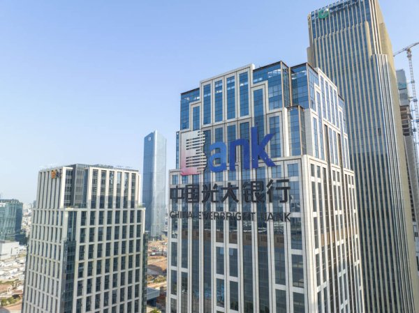 股合网 光大银行三季报：经营质量持续优化 中收企稳回升